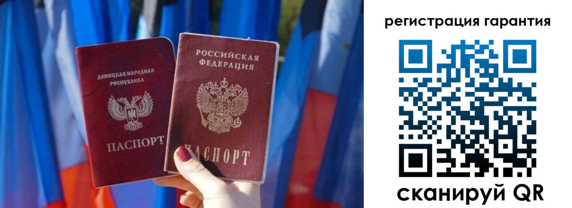 прописка от собственника в Медвежьегорске