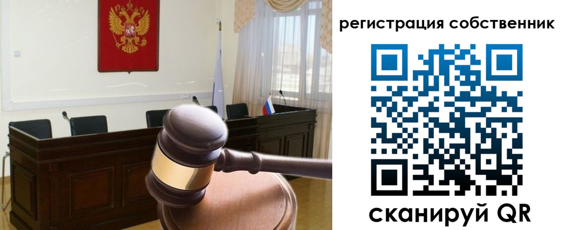 регистрация для дет. сада в Медвежьегорске