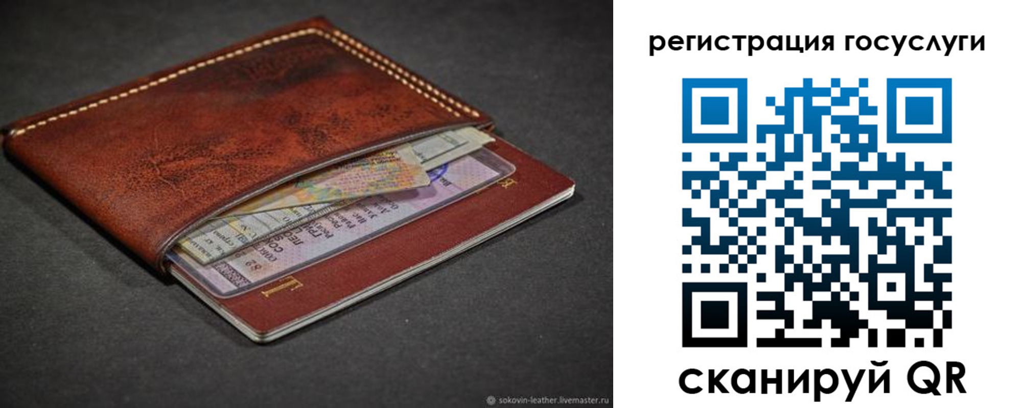 временная прописка в Медвежьегорске