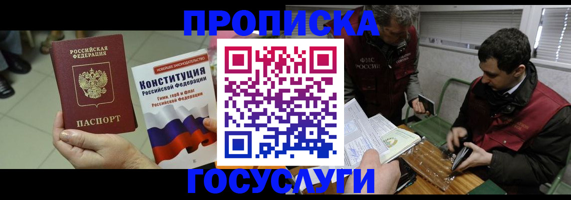 регистрация для дет. сада в Медвежьегорске