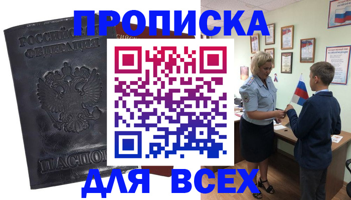 регистрация в Медвежьегорске